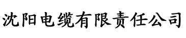 成版人app豆豆电缆厂logo